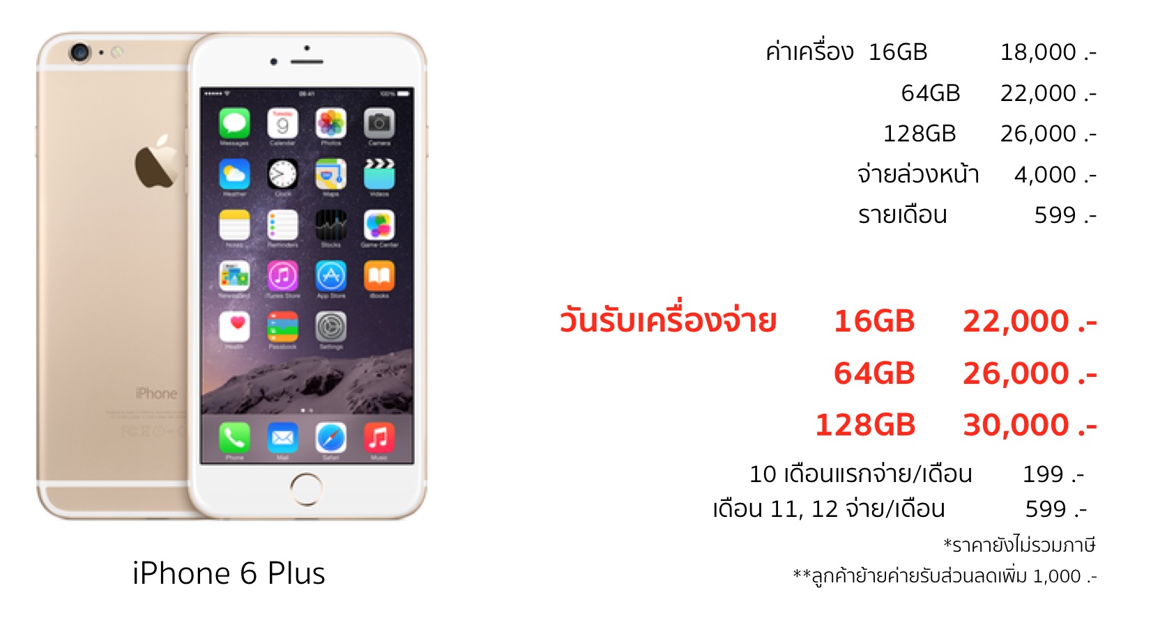 Screenshot 2016-06-17 16.37.48