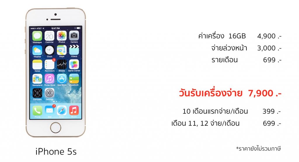 Screenshot 2016-06-17 16.52.42