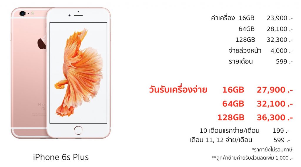 Screenshot 2016-06-17 16.58.32