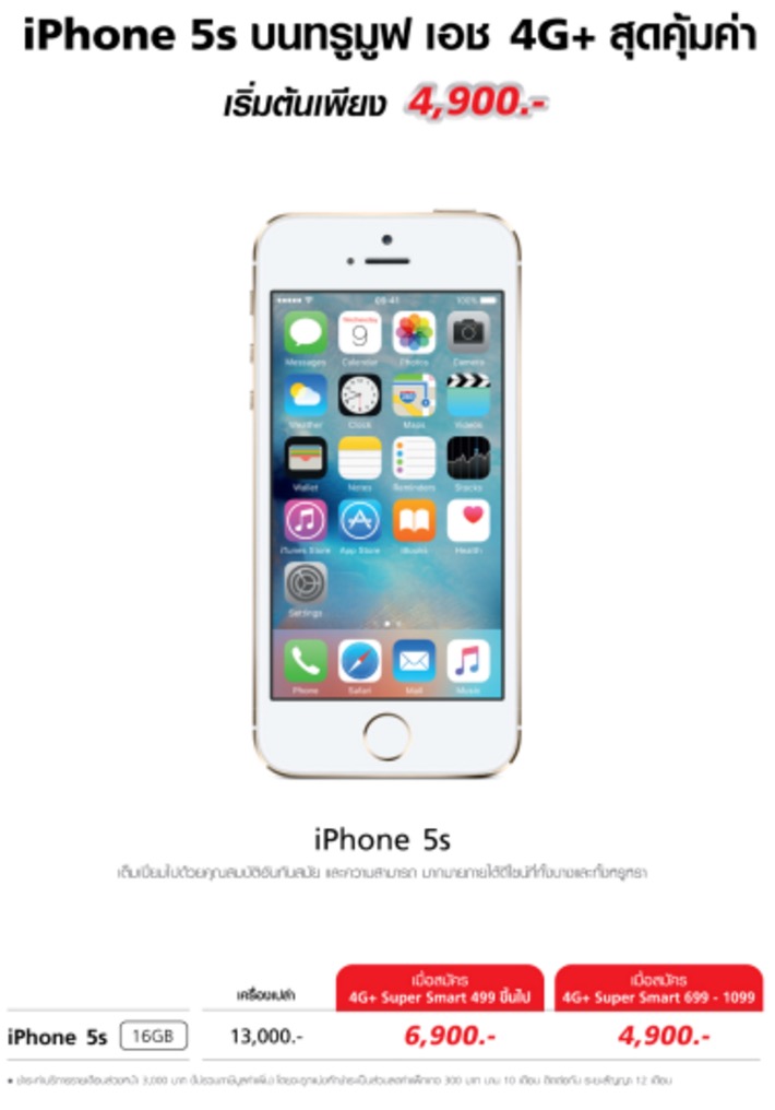 Screenshot 2016-06-22 14.18.49