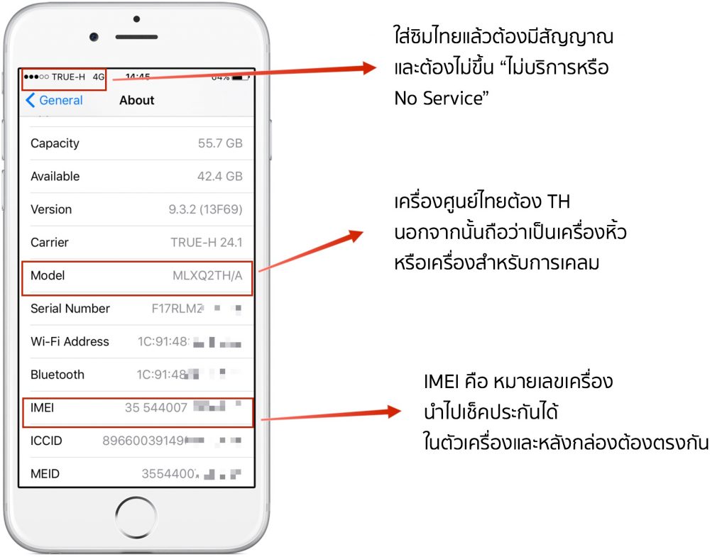 iphone-qc-check-01