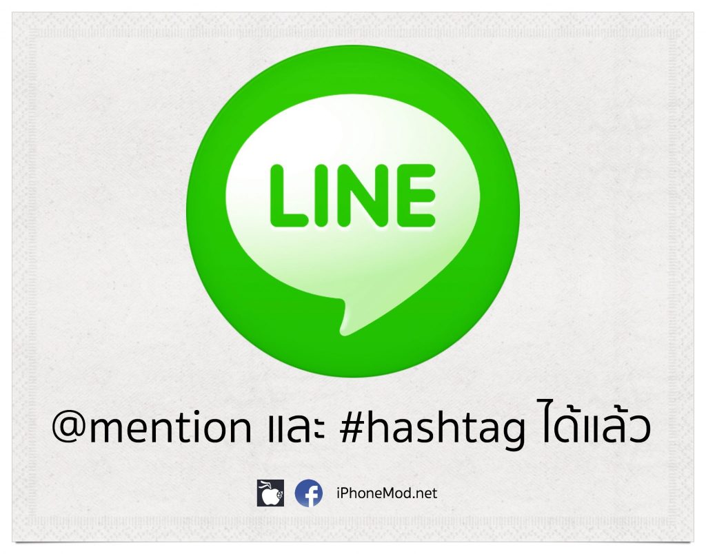 Line v 4 7 2 iphonemod