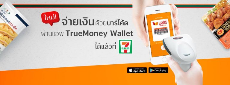 \u0e17\u0e23\u0e39\u0e21\u0e31\u0e19\u0e19\u0e35\u0e48 (Wallet) \u0e41\u0e08\u0e01\u0e1a\u0e31\u0e15\u0e23\u0e40\u0e07\u0e34\u0e19\u0e2a\u0e14 10,000 \u0e43\u0e1a \u0e27\u0e31\u0e19\u0e19\u0e35\u0e49 - 19 \u0e01.\u0e1e.