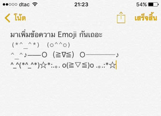 Emoji-Text-01