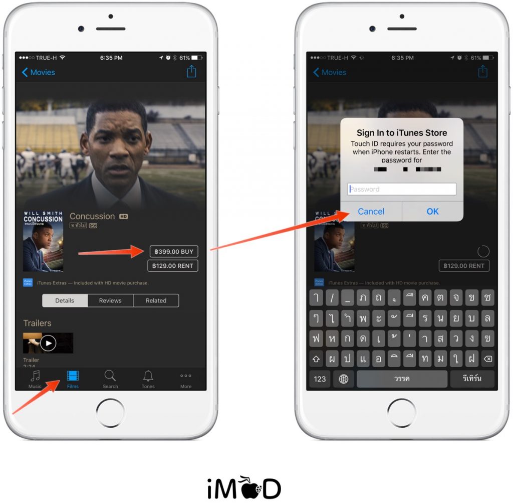clear cache iphone 01