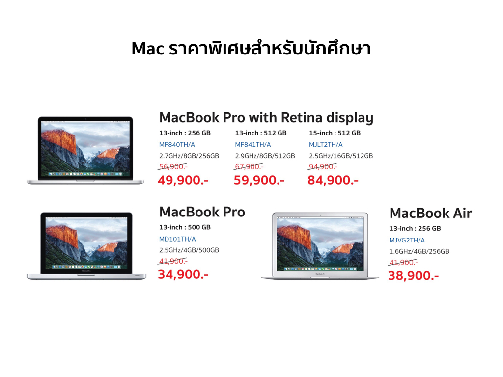 MacbookPro-ITCITY-PROMO.002