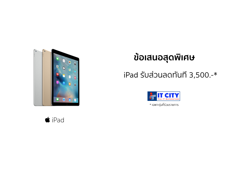 MacbookPro-ITCITY-PROMO.003