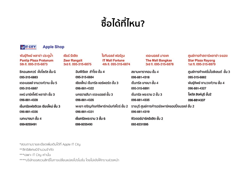 MacbookPro-ITCITY-PROMO.005