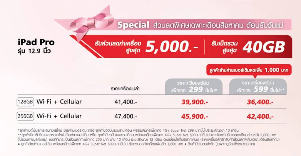 Screenshot 2016-08-04 11.11.25