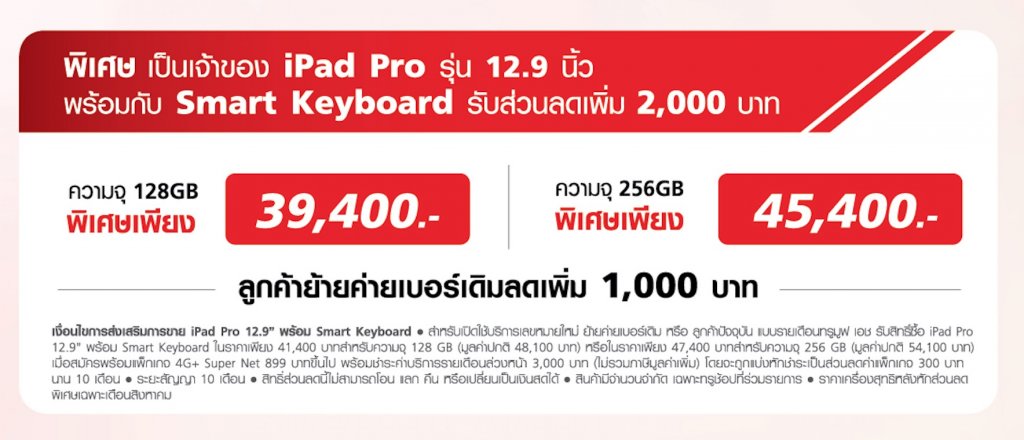 Screenshot 2016-08-04 11.56.21