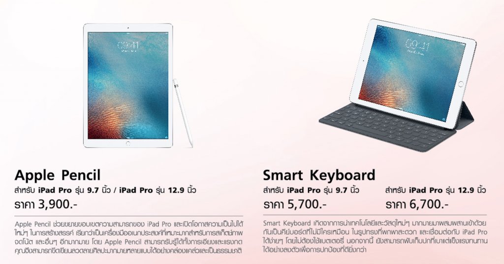 Screenshot 2016-08-04 12.06.11