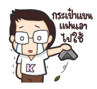 Honeyteruk 3