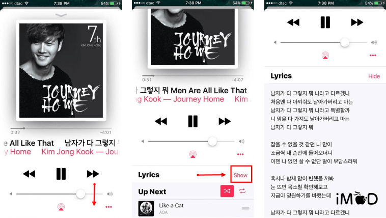 วิธีแสดงเนื้อเพลง (Lyrics) ขณะเล่นเพลงบน Apple Music ใน iOS 10