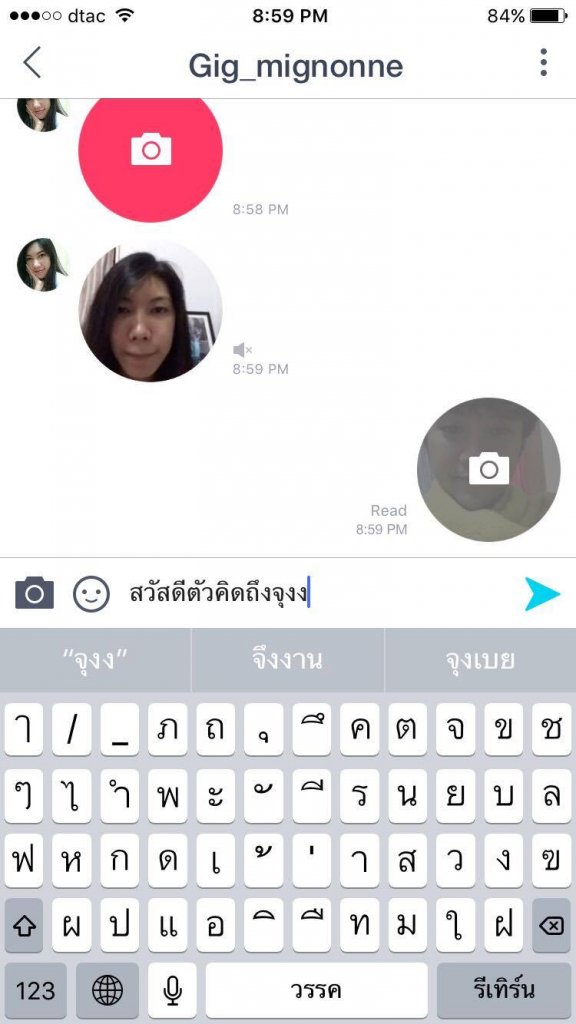 Snow-Chat-1