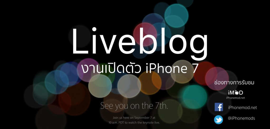 iphone-7-liveblog