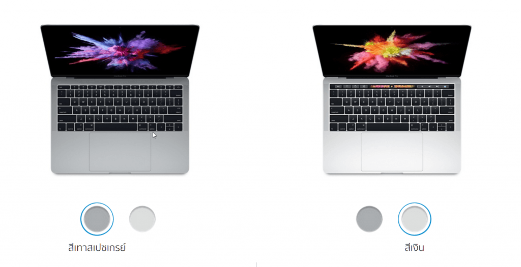 MacBookPro2016-1-1