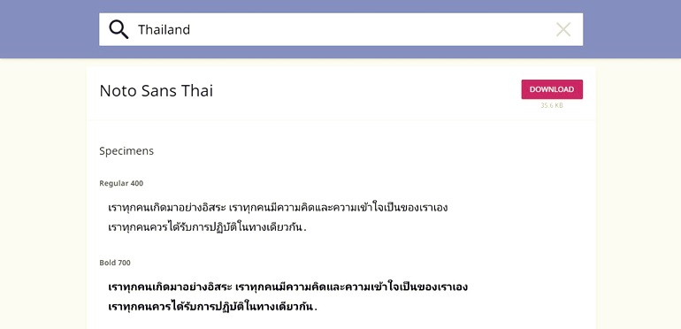 Noto Sans Thai
