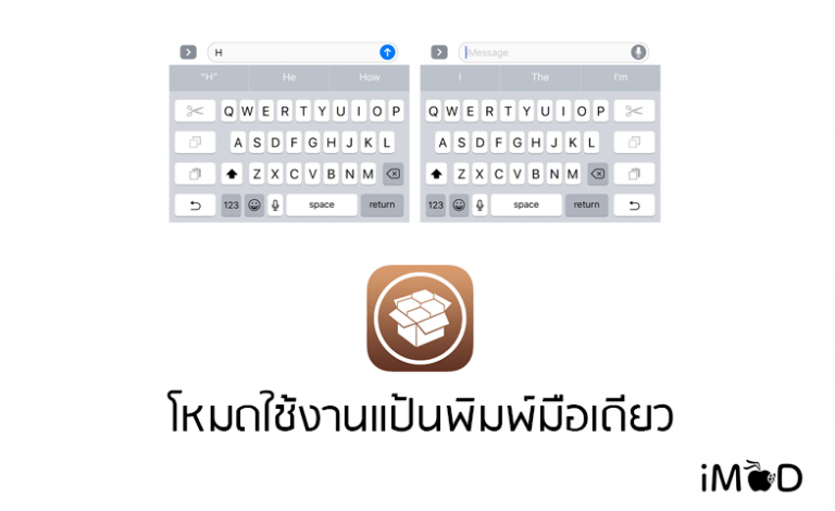 cydia-error-host-unreachable-source