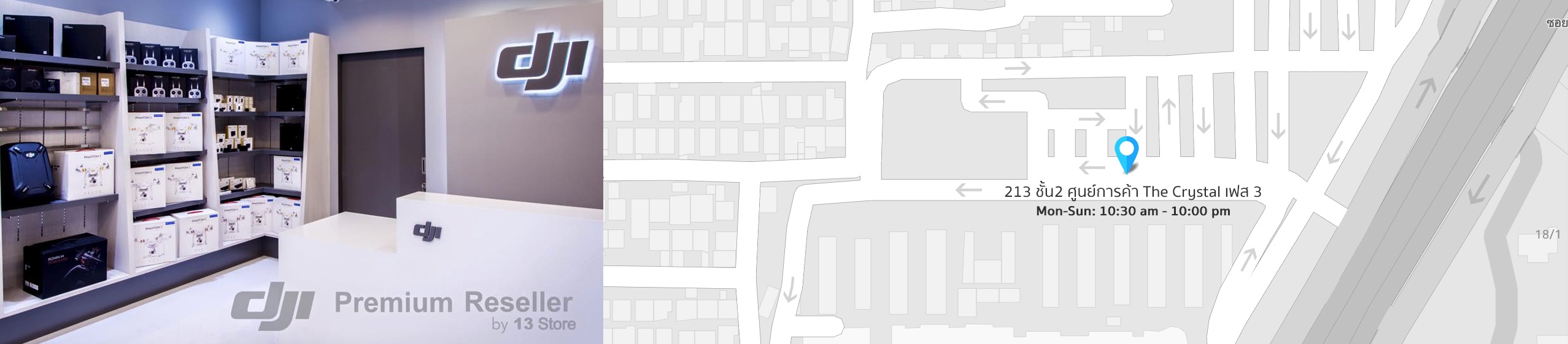 dji 13 store