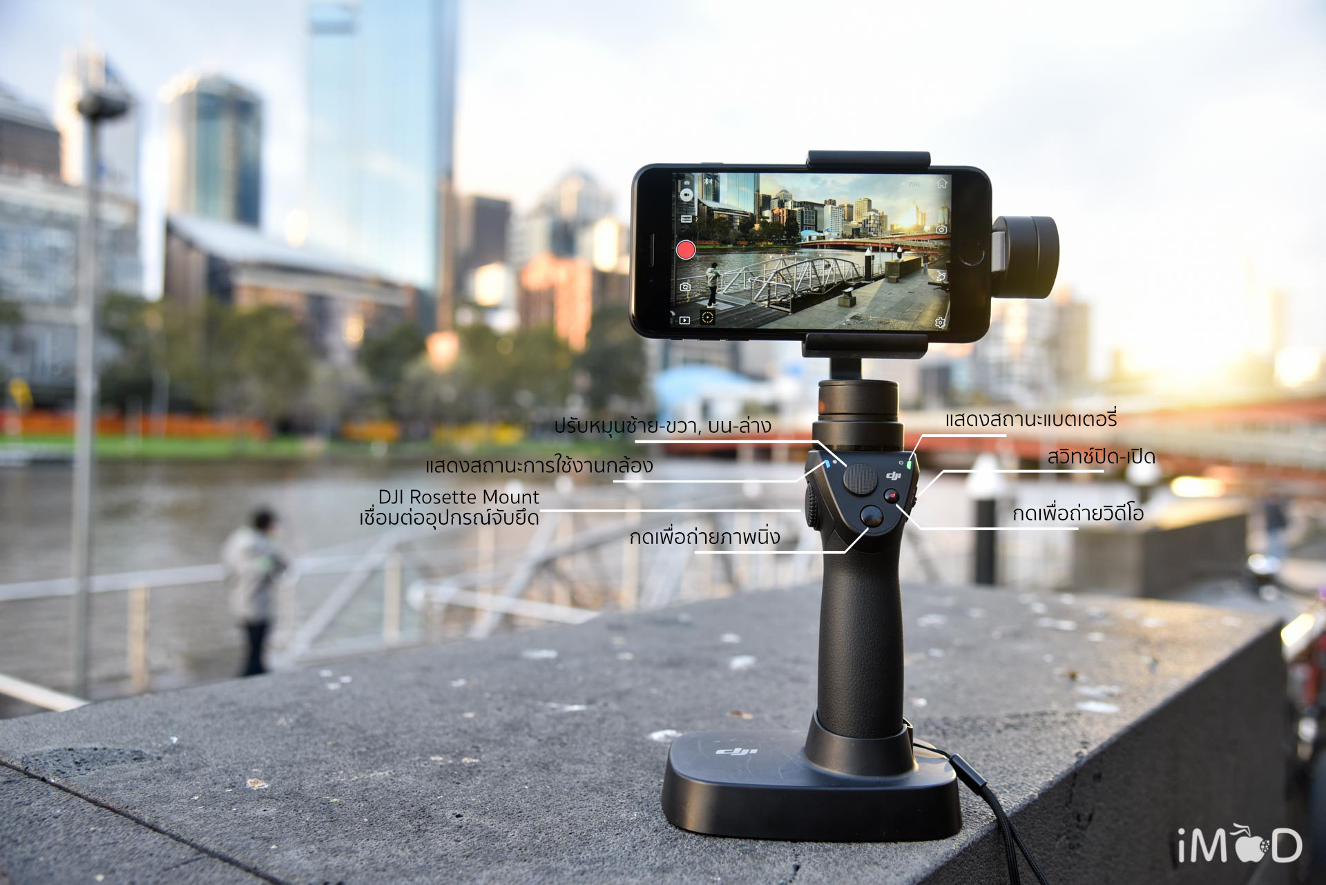 dji-osmo-mobile-with-stand-3