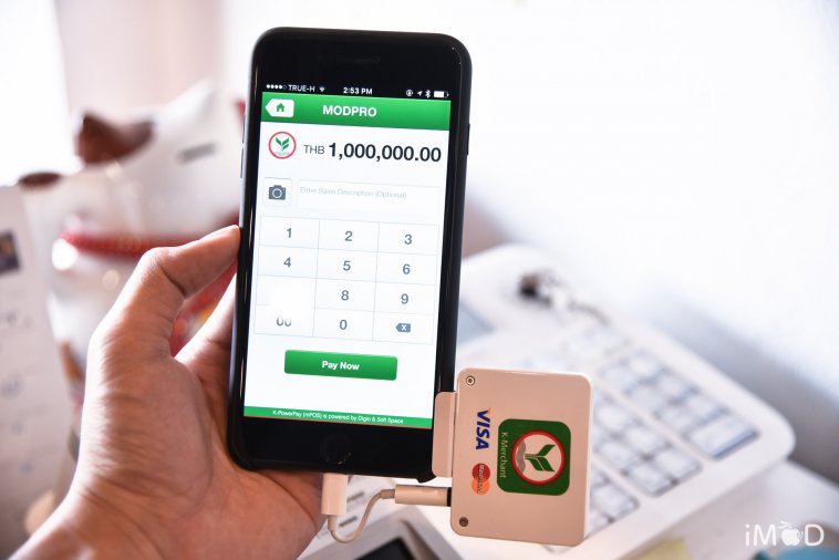 k-powerpay-mpos-iphone7plus-ios10-1