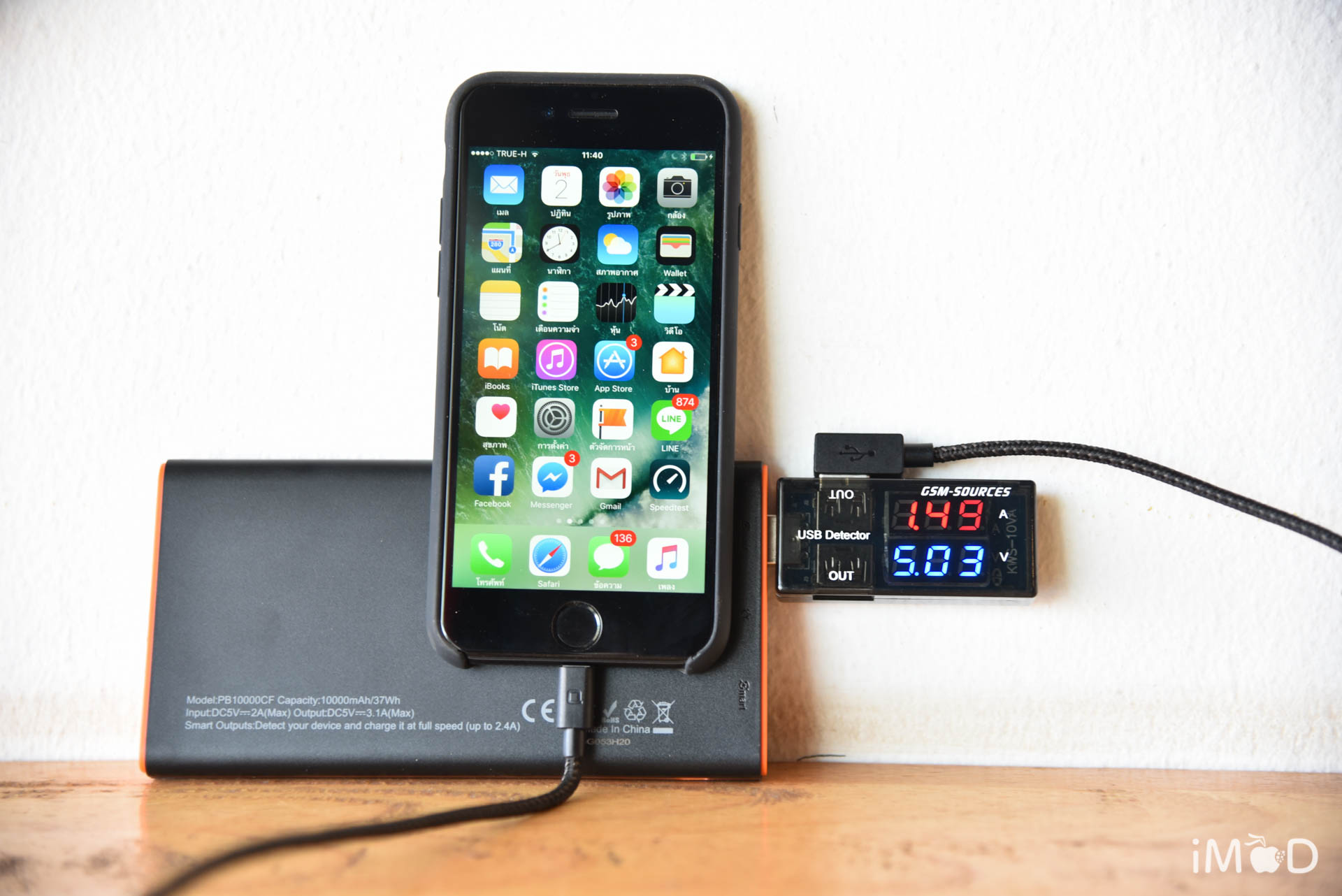 EasyAcc-10000CF-Review-test-charge-1