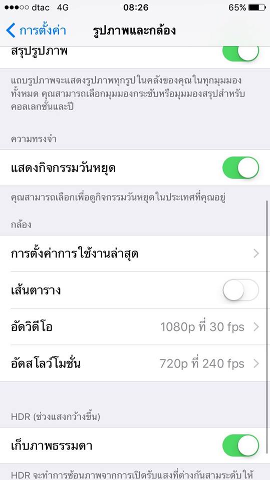 iOS10-2-Beta-0-3