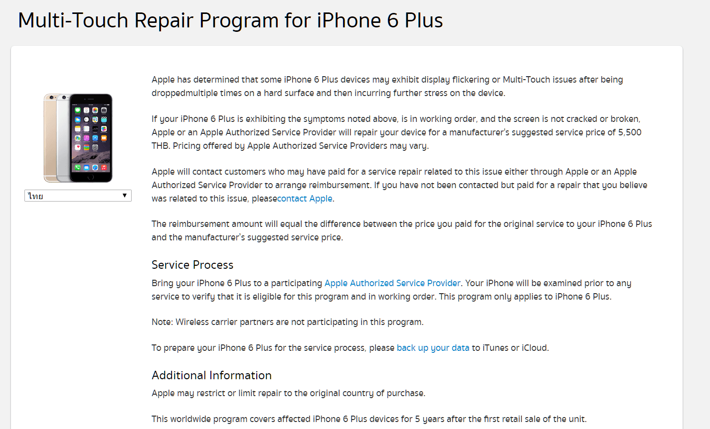iPhone6PlusMultiTouch-1