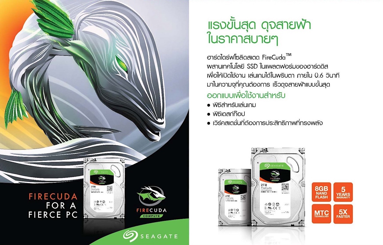 seagate-FireCuda-3