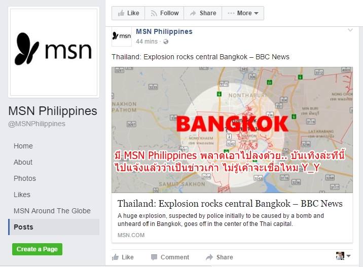 15697661_1310686285655280_8555940347892586832_n