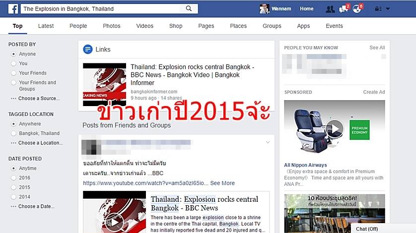 15726628_1310685388988703_8986634796159192816_n