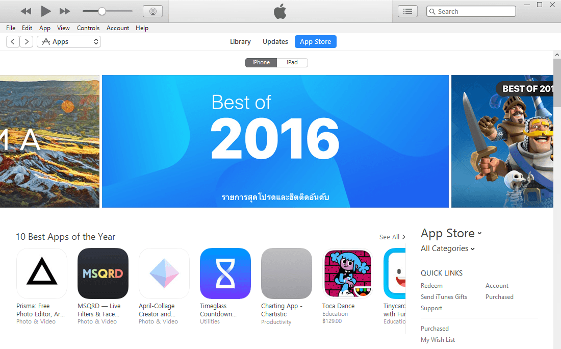 AppStore-Best2016