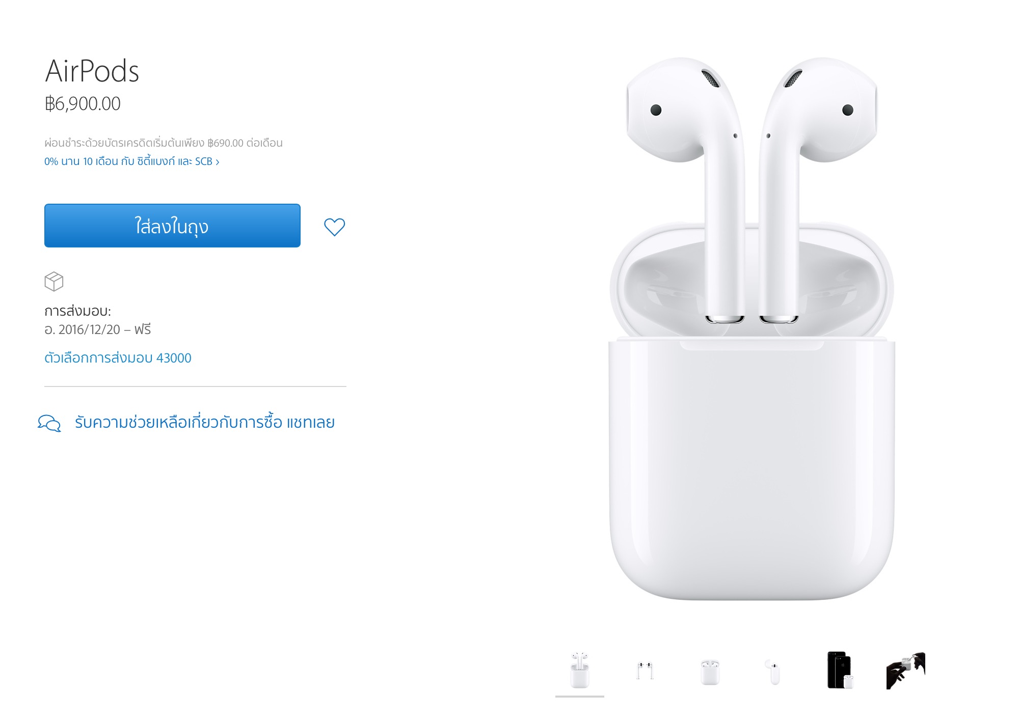 airpods go sale