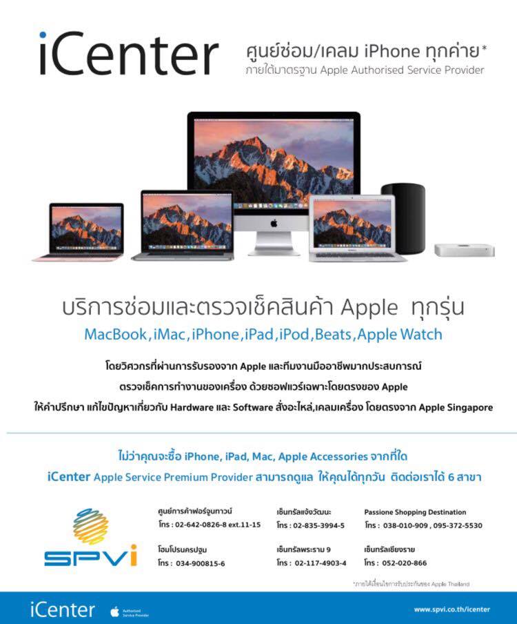 icenter-aasp