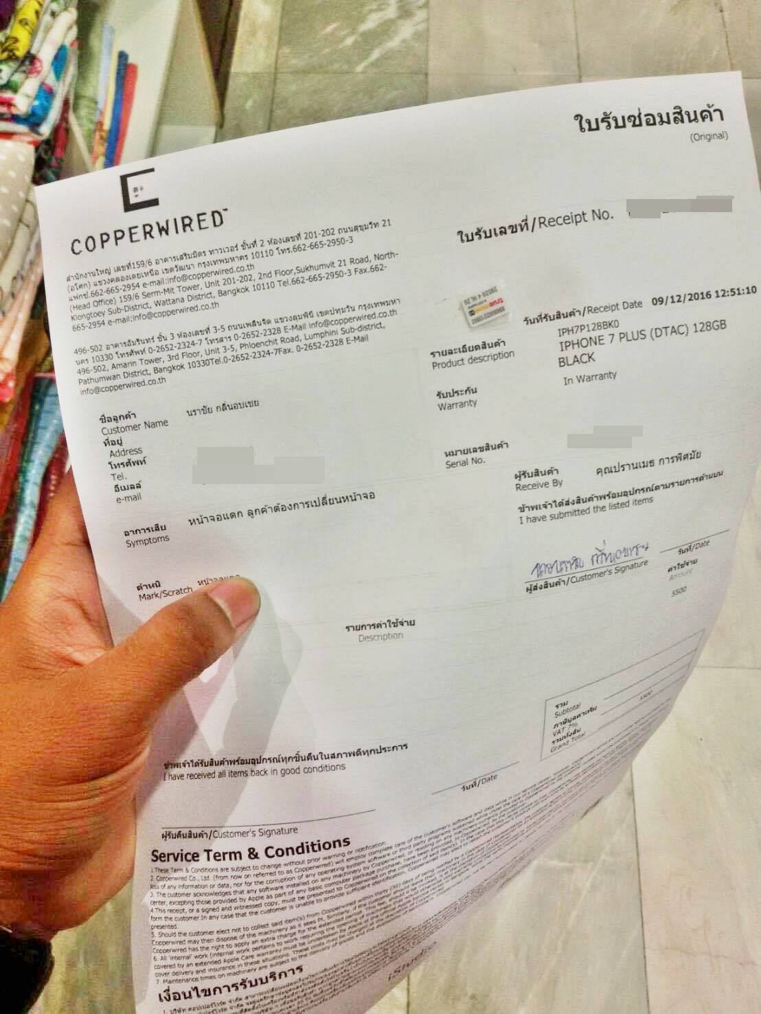 iphone 7 plus lcd repair aasp thailand