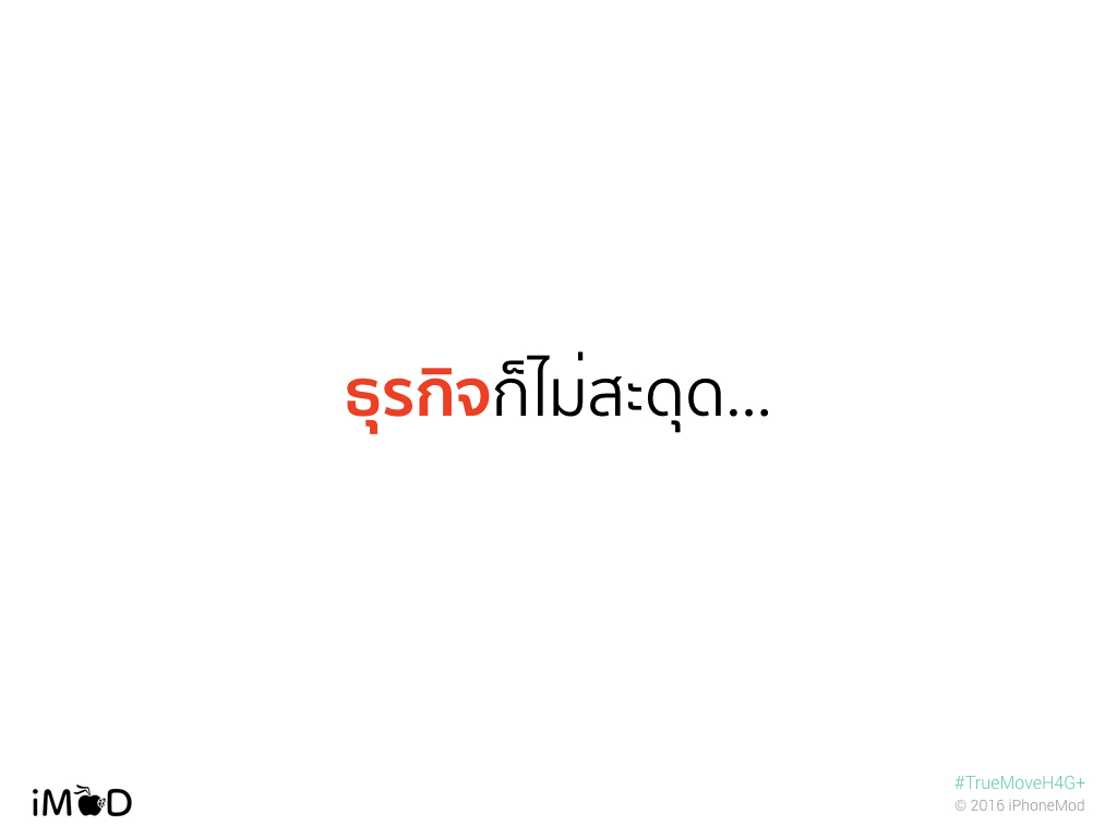 tmh-2016-overview-15