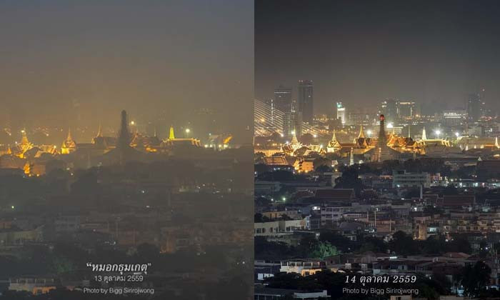 หมอกธุมเกตุ