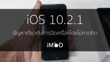 iOS10-2-1-Reduce-iPhone-6s