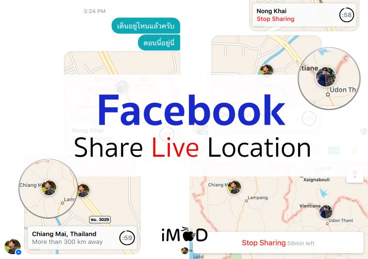 fb-messenger-realtime-location-sharing-banner