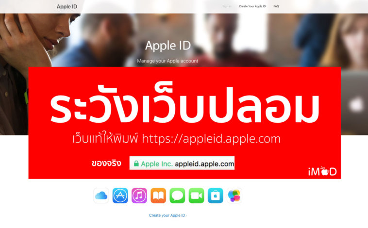 real appleid website