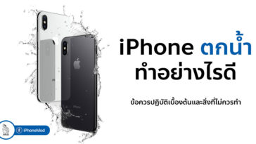 How To Dry And Fix Iphone Water Damage Cover 1