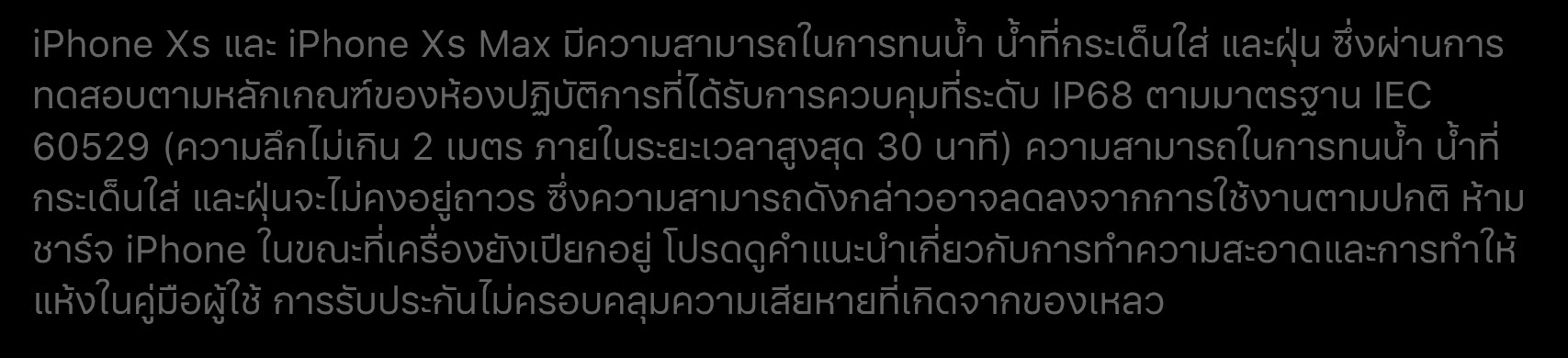 How To Dry And Fix Iphone Water Damage Img 2