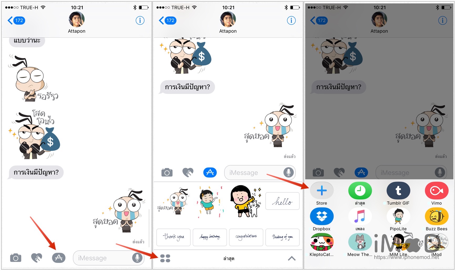 imod chatstick install