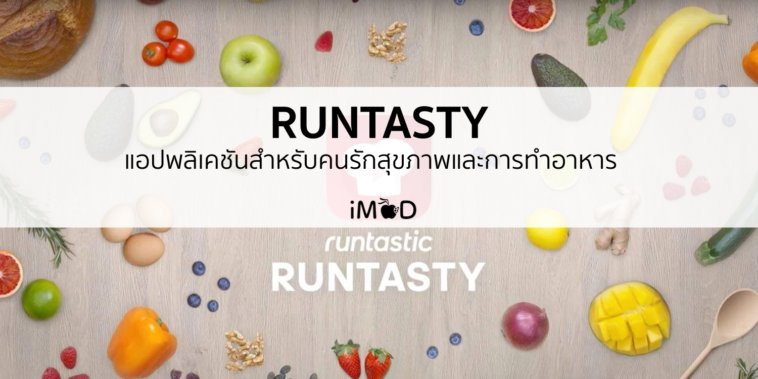 runtasty_02