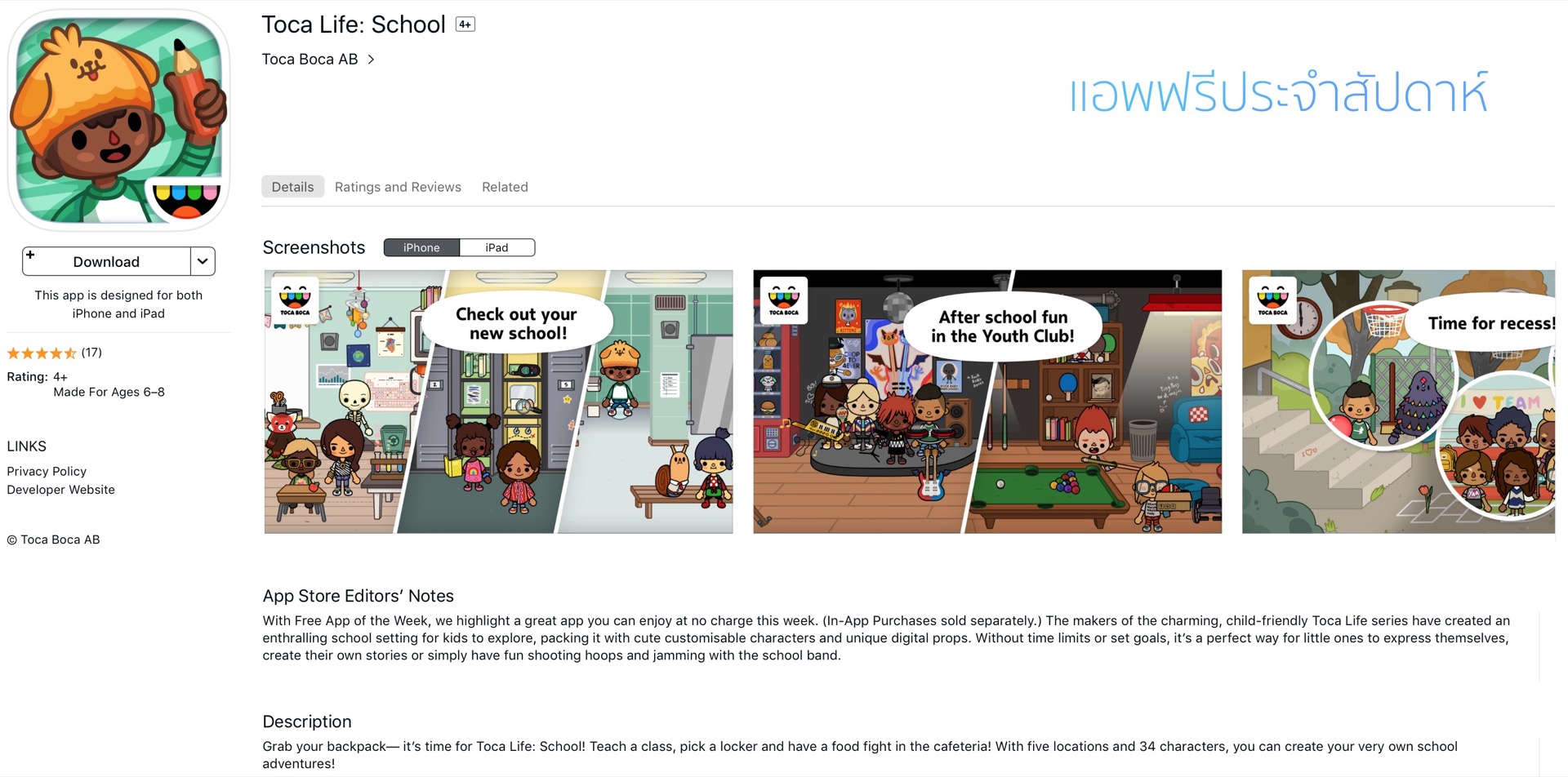 toca life school