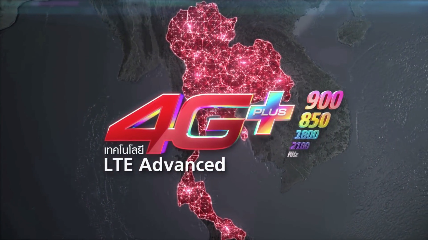 truemove h 4g+ lte advanced