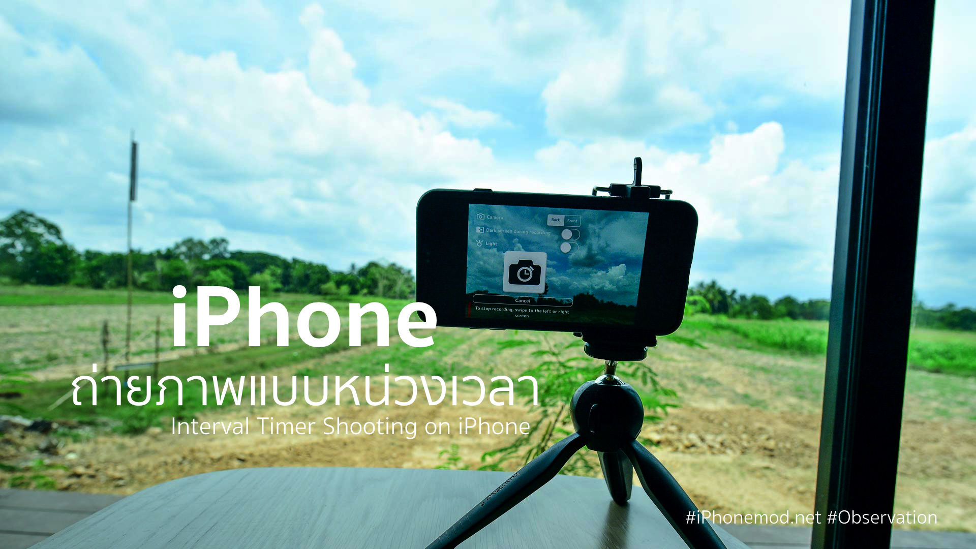 interval timer shooting iphone