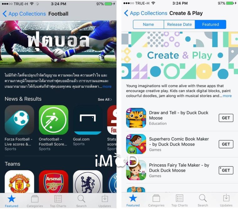Collection Appname Options แนะนำ App Collections ใน App Store ไม่พลาดแอปฟรี, เกมฟรี หรือแอปแนะนำ ...