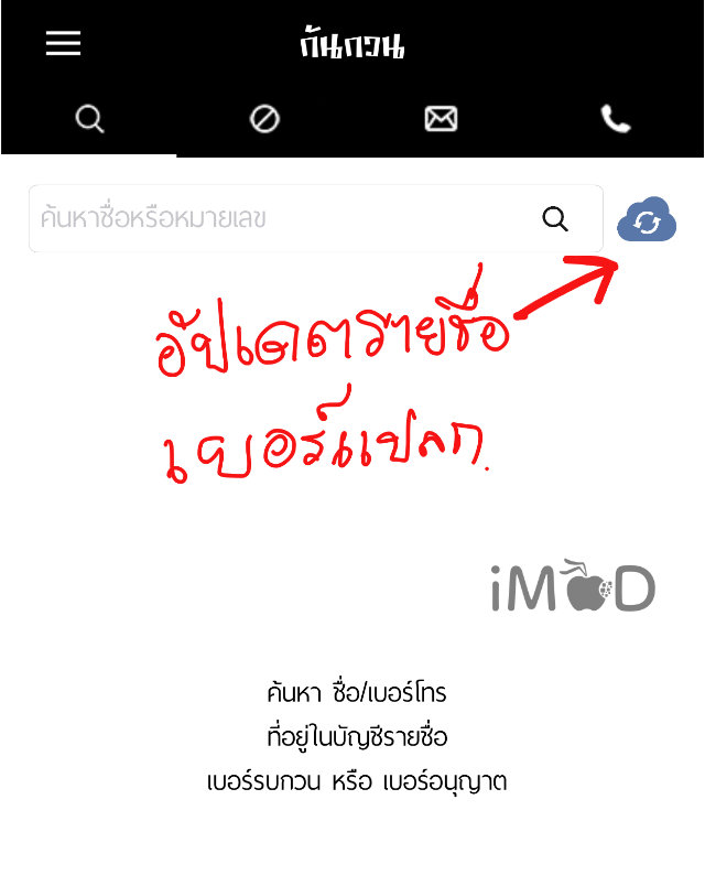 กันกวน 0073