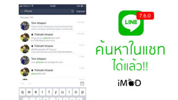 Line 76